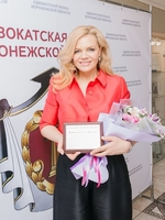 13 мая 2026 года состоялось очередное заседание совета Адвокатской палаты Воронежской области - изображение 132893