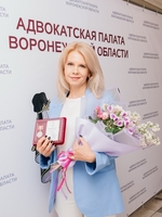 13 мая 2026 года состоялось очередное заседание совета Адвокатской палаты Воронежской области - изображение 132898