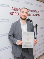 13 мая 2026 года состоялось очередное заседание совета Адвокатской палаты Воронежской области - изображение 132901