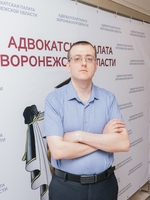 13 мая 2026 года состоялось очередное заседание совета Адвокатской палаты Воронежской области - изображение 132903
