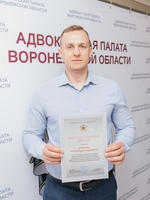 13 мая 2026 года состоялось очередное заседание совета Адвокатской палаты Воронежской области - изображение 132904