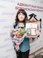13 августа 2026 года состоялось очередное заседание совета Адвокатской палаты Воронежской области - изображение 133110