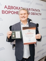 13 августа 2026 года состоялось очередное заседание совета Адвокатской палаты Воронежской области - изображение 133111