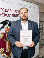 13 августа 2026 года состоялось очередное заседание совета Адвокатской палаты Воронежской области - изображение 133113