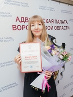 9 июня 2026 года состоялось очередное заседание совета адвокатской палаты Воронежской области - изображение 132946