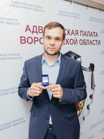 9 июня 2026 года состоялось очередное заседание совета адвокатской палаты Воронежской области - изображение 132958