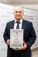 9 октября 2025 года состоялось очередное заседание совета Адвокатской палаты Воронежской области - изображение 132283