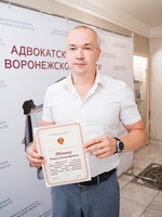 6 июля 2026 года состоялось очередное заседание совета Адвокатской палаты Воронежской области - изображение 132979