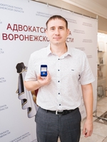 6 июля 2026 года состоялось очередное заседание совета Адвокатской палаты Воронежской области - изображение 132986